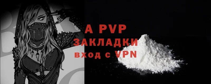 Названия наркотиков Пучеж Cocaine  Мефедрон  APVP  Марихуана 