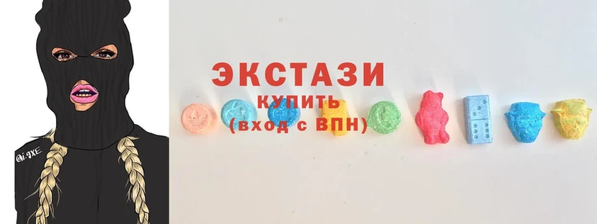 Ecstasy круглые  Пучеж 